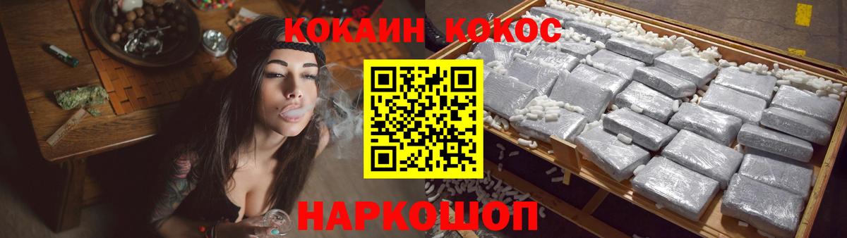 COCAIN 98% Владимир