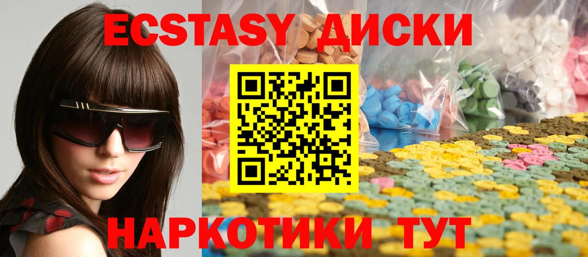 Ecstasy бентли Владимир
