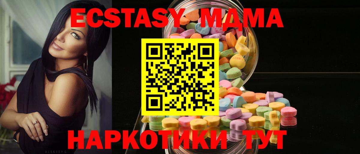 Экстази 250 мг  Вход с VPN  Экстази  Ecstasy Punisher  Владимир 