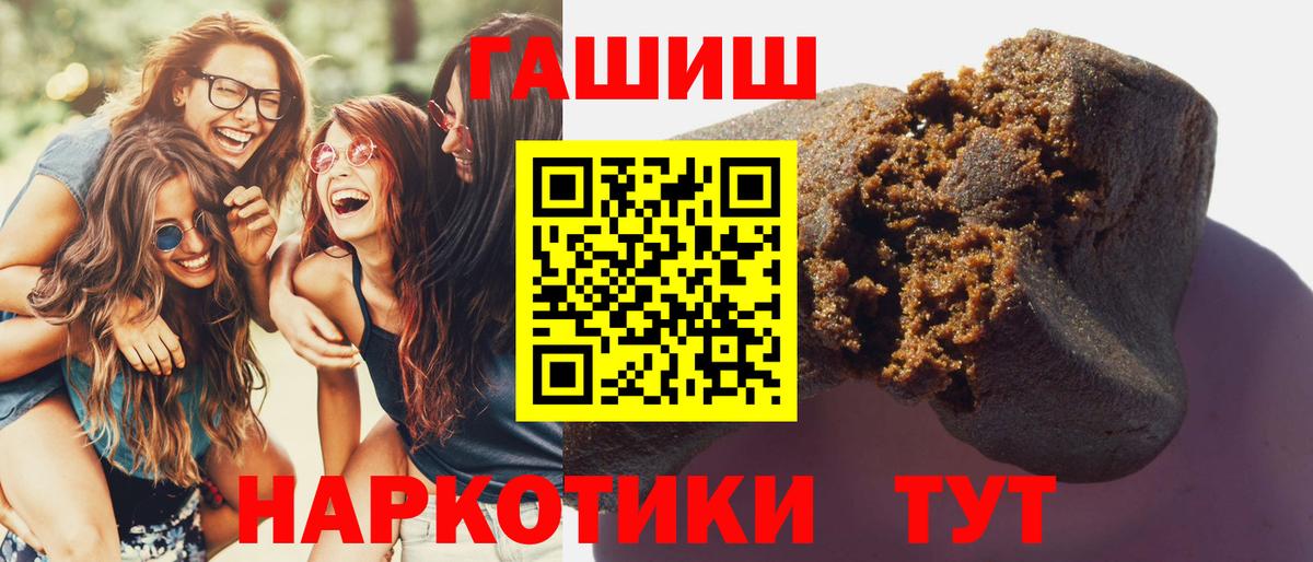 ГАШИШ хэш Владимир