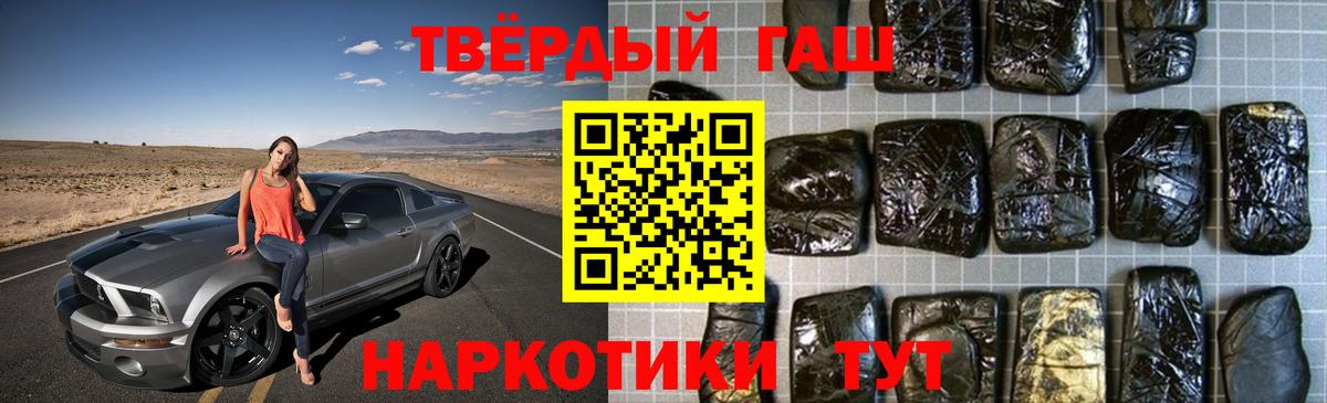 ГАШ гашик  Вход с VPN  Владимир 