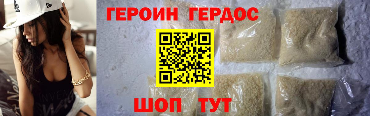 Кокаин  ГАШ  Вход с VPN  А ПВП СК   Канабис  LSD-25  Владимир  Меф МЯУ МЯУ  
