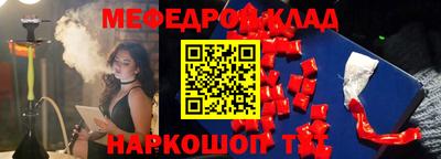 mdma Братск