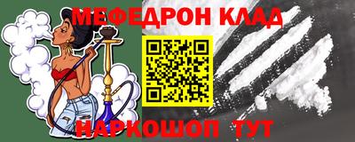 спайс Малгобек