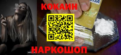 спайс Малгобек