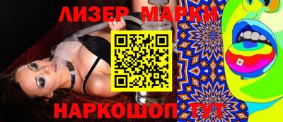 мяу мяу мука Брянск