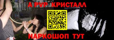 apvp Мариинск