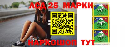 apvp Мариинск