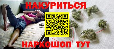 спайс Малгобек