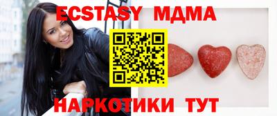 apvp Мариинск