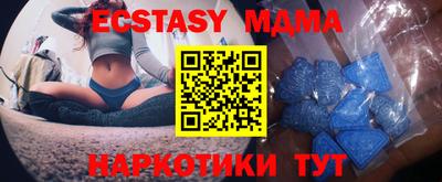 MDMA Premium VHQ Малоярославец