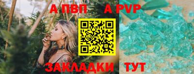 спайс Малгобек