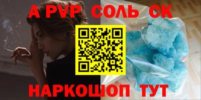спайс Малгобек
