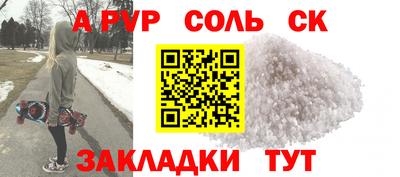 спайс Малгобек