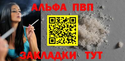 спайс Малгобек