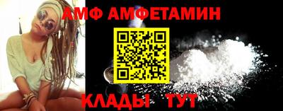 apvp Мариинск