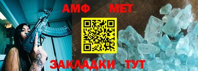 спайс Малгобек