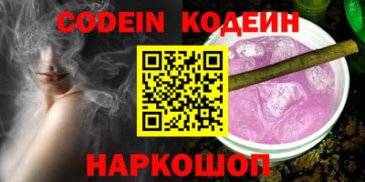 спайс Малгобек