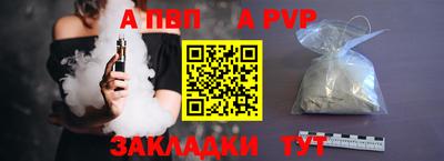 спайс Малгобек