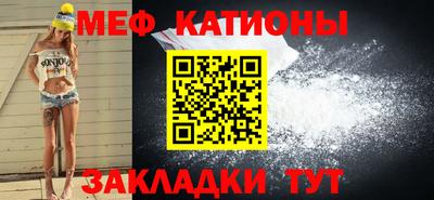 спайс Малгобек