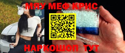 спайс Малгобек