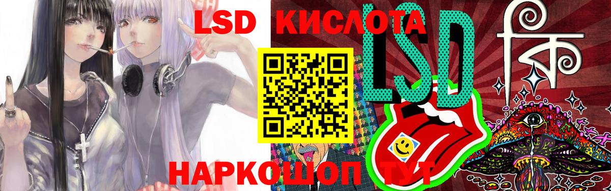 Лсд 25 экстази ecstasy Владимир