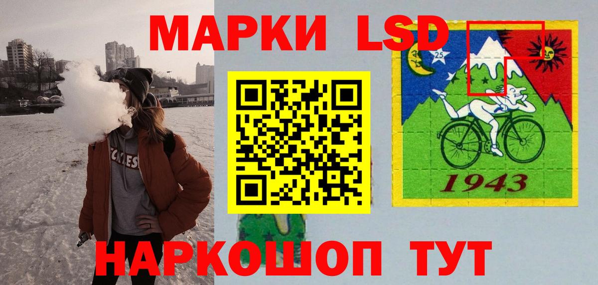 ЛСД экстази  LSD-25 экстази ecstasy  Вход с VPN  ЛСД экстази кислота  Владимир 