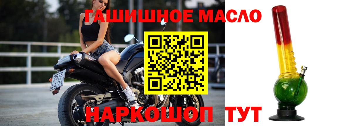 ТГК концентрат  Дистиллят ТГК концентрат  Владимир  Вход с VPN 