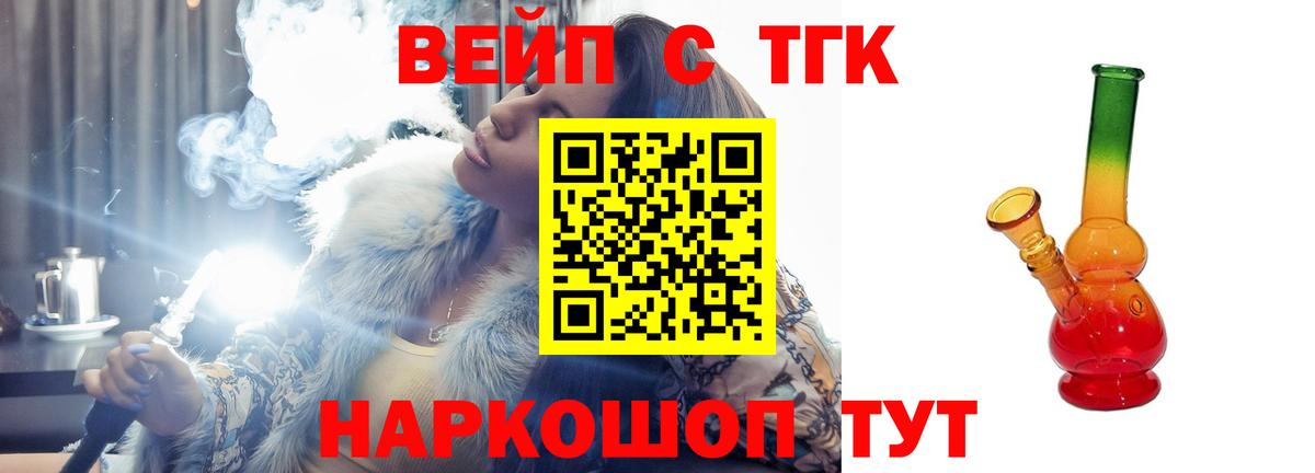 Дистиллят ТГК Wax Владимир