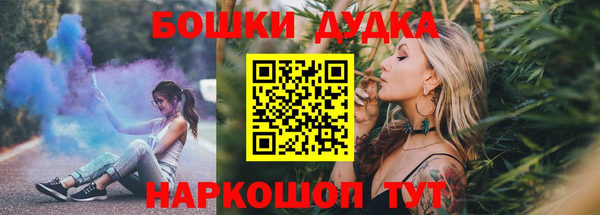 Канабис White Widow Владимир