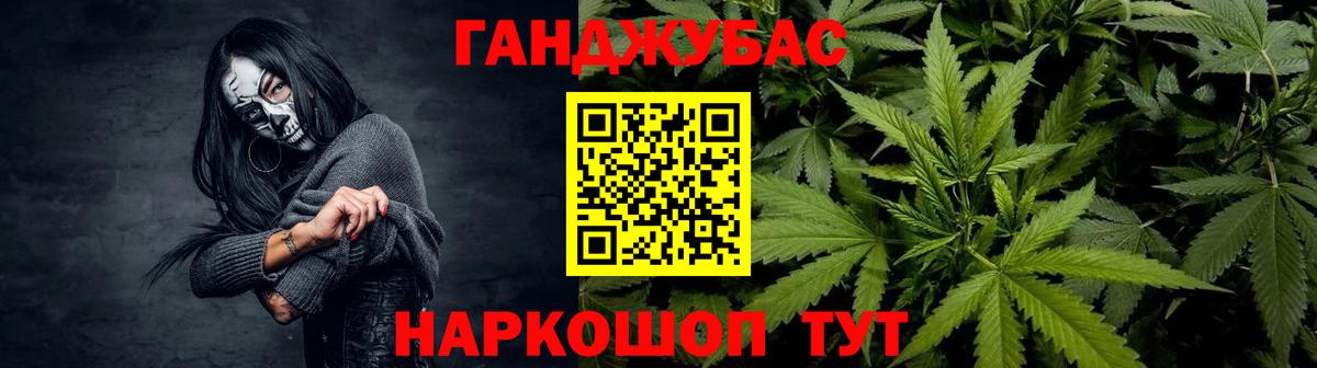 Шишки марихуана индика  Канабис марихуана  Вход с VPN  Бошки Шишки LSD WEED  Владимир  Конопля SATIVA & INDICA 